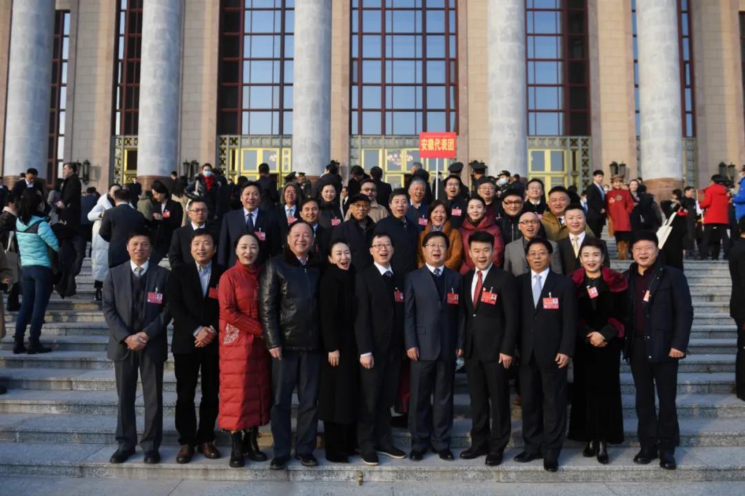 聚焦文代会、作代会｜十一次文代会、十次作代会安徽代表团代表认真学习习近平总书记重要讲话(图1)