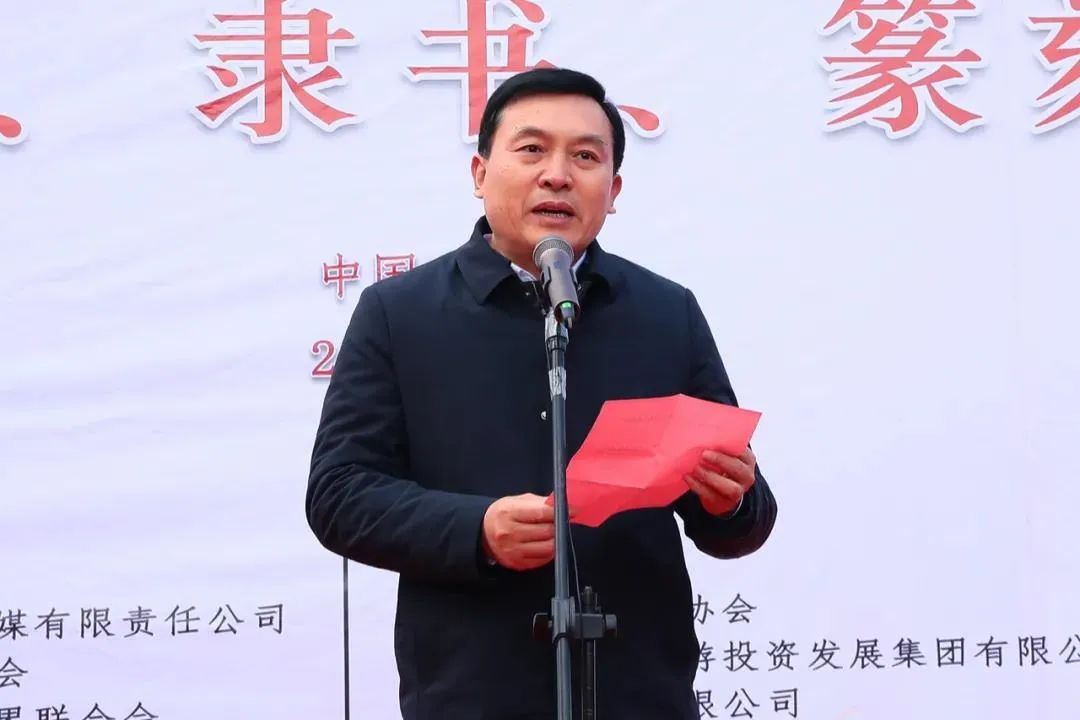 2021“中国书法•年展”全国篆书、隶书、篆刻作品展在淮北市开幕(图2) 图片