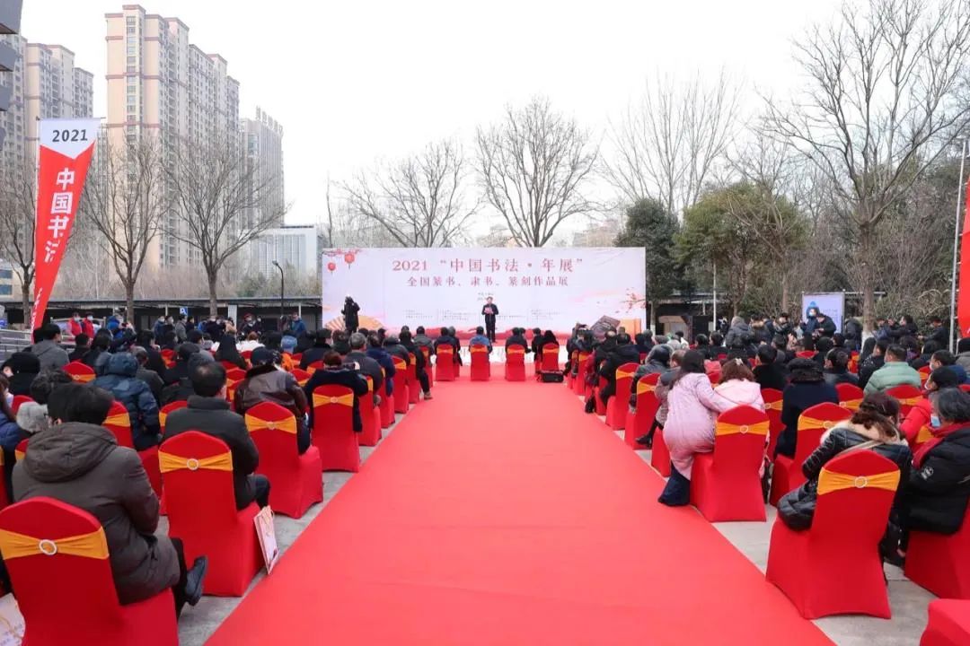 2021“中国书法•年展”全国篆书、隶书、篆刻作品展在淮北市开幕(图1) 图片