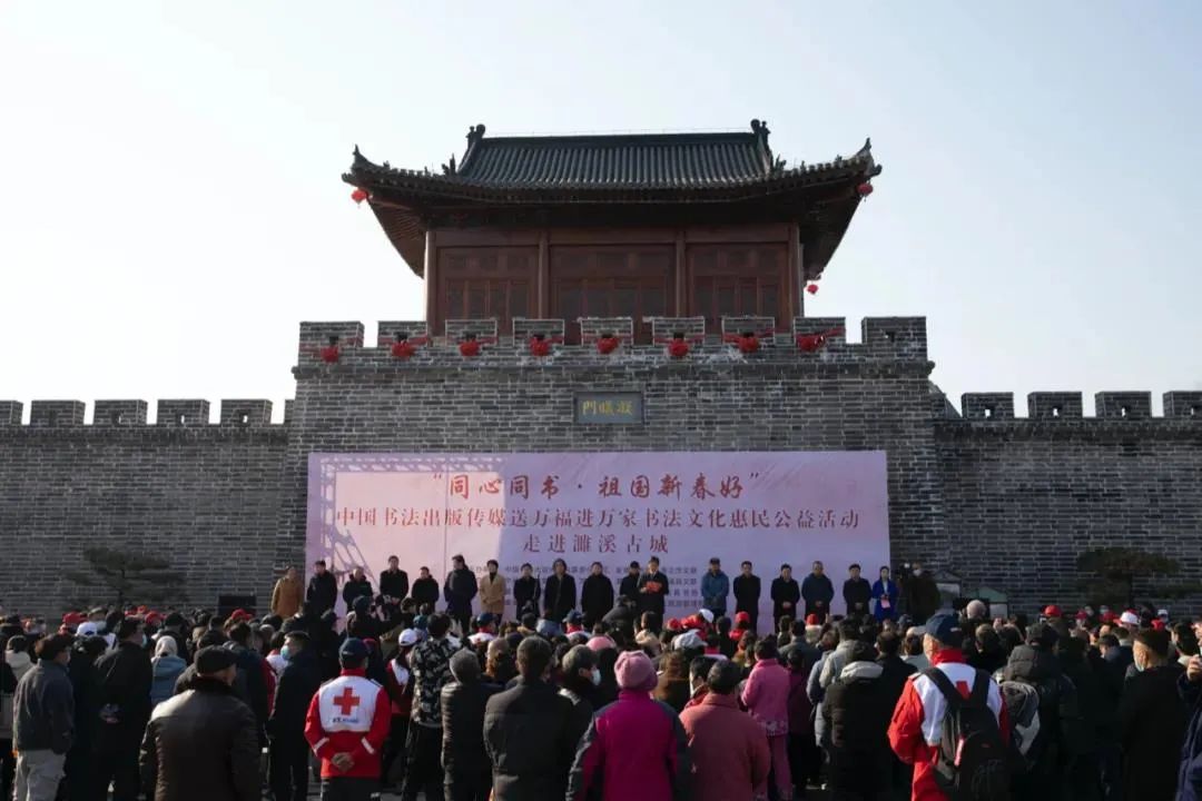 2021“中国书法•年展”全国篆书、隶书、篆刻作品展在淮北市开幕(图11) 图片