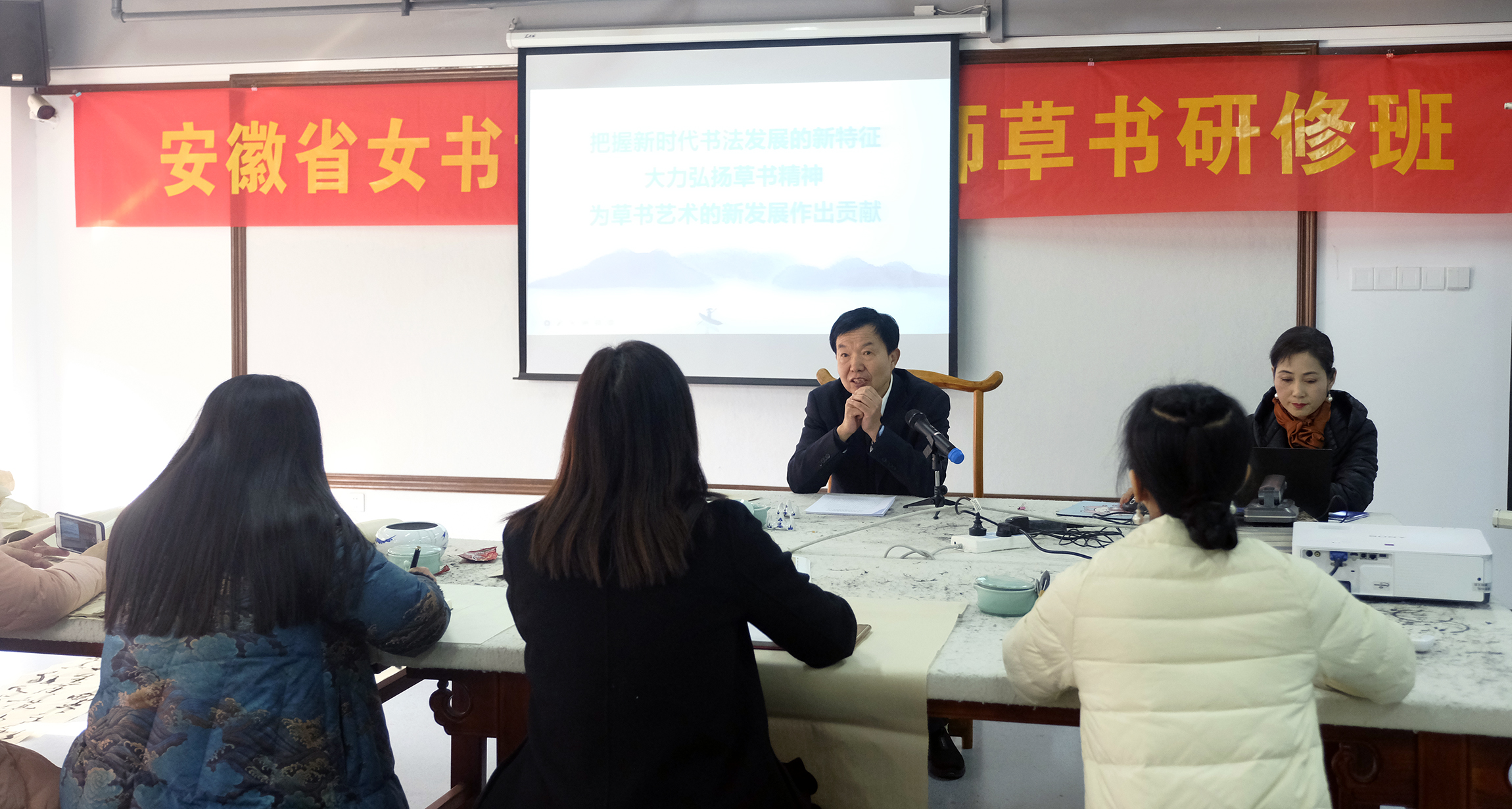 安徽省女书法家协会张学群导师草书研修班开班仪式在迅达文化集团成功举办(图13)