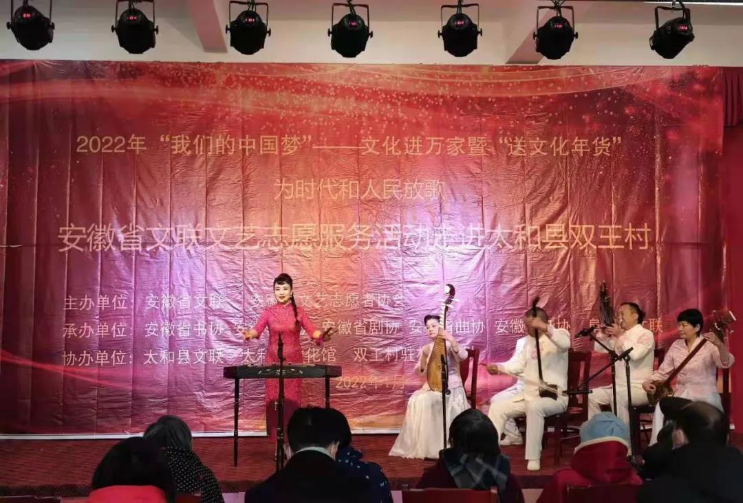 为时代和人民放歌｜送“文化年货” 促乡村振兴——省文联文艺志愿服务活动走进阮桥镇双王村(图11)