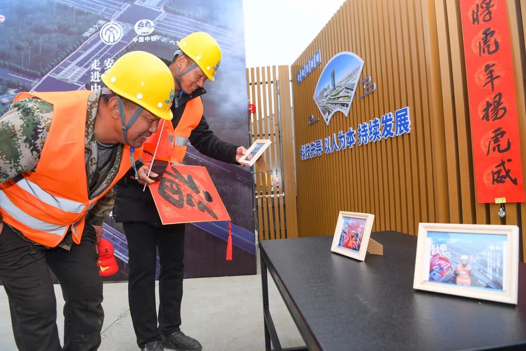 为时代和人民放歌 | 送“文化年货”——省文联文艺志愿服务活动走进中铁四局重点项目工地(图8) 图片