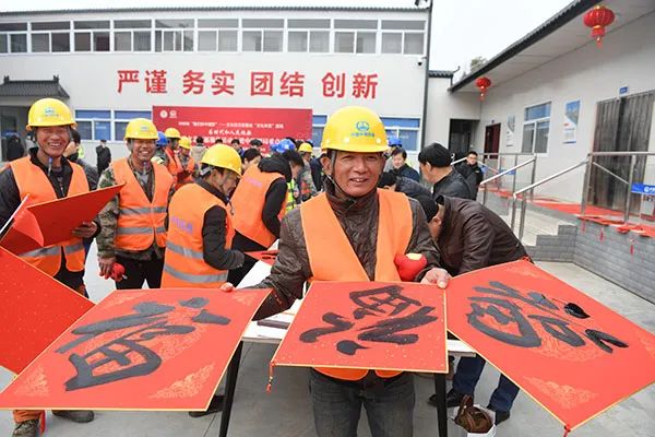 为时代和人民放歌 | 送“文化年货”——省文联文艺志愿服务活动走进中铁四局重点项目工地(图10) 为时代和人民放歌 | 送“文化年货”——省文联文艺志愿服务活动走进中铁四局重点项目工地(图10)