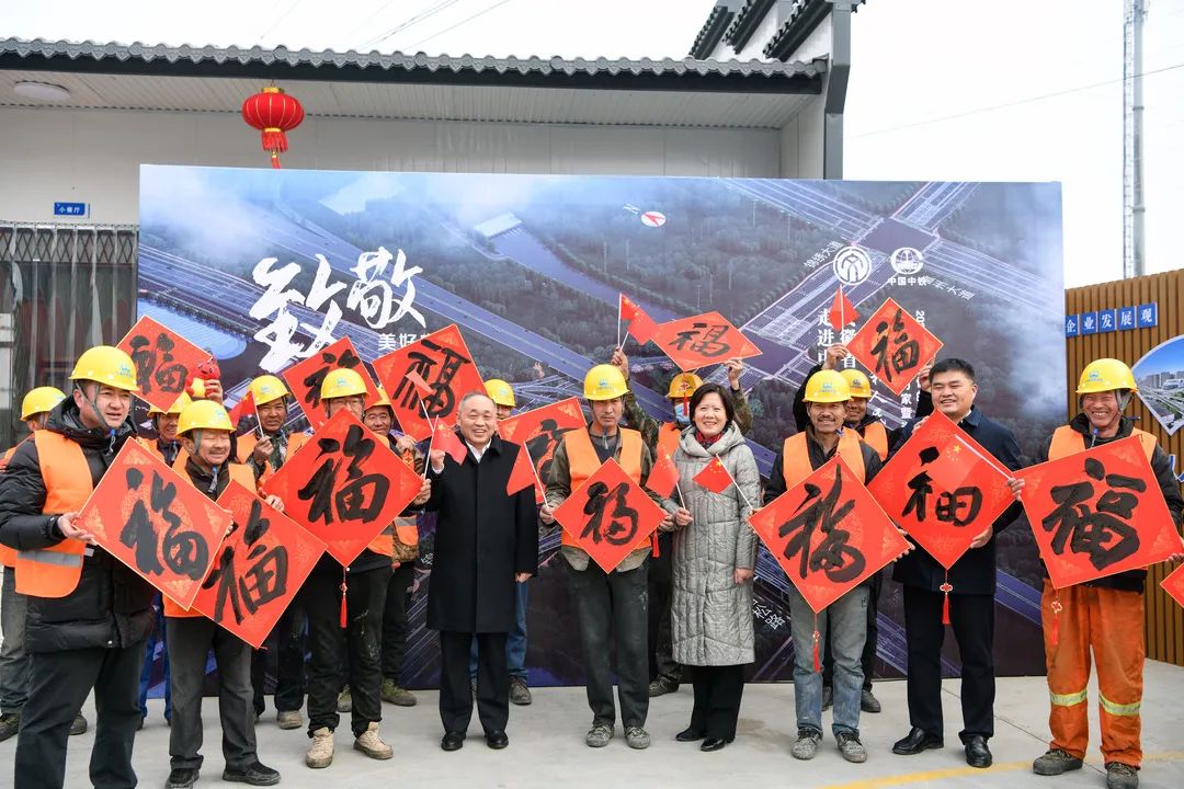 为时代和人民放歌 | 送“文化年货”——省文联文艺志愿服务活动走进中铁四局重点项目工地(图3) 为时代和人民放歌 | 送“文化年货”——省文联文艺志愿服务活动走进中铁四局重点项目工地(图3)