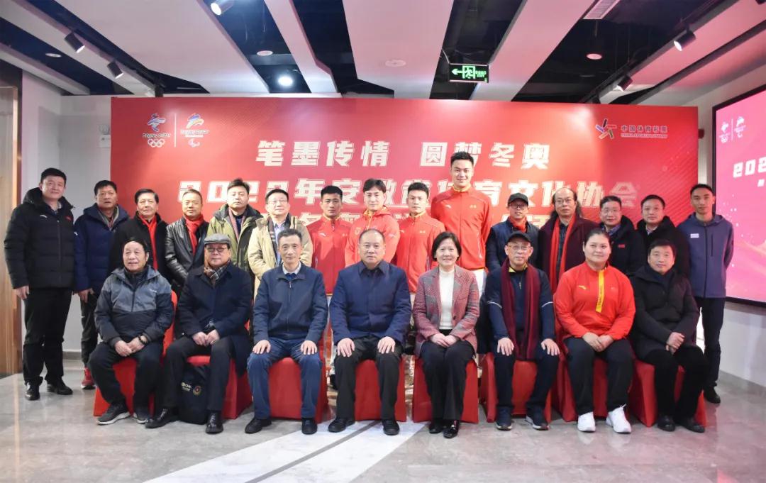 迎冬奥 送祝福 | 省文联文艺志愿服务小分队走进省体育博物馆(图1) 迎冬奥 送祝福 | 省文联文艺志愿服务小分队走进省体育博物馆(图1)