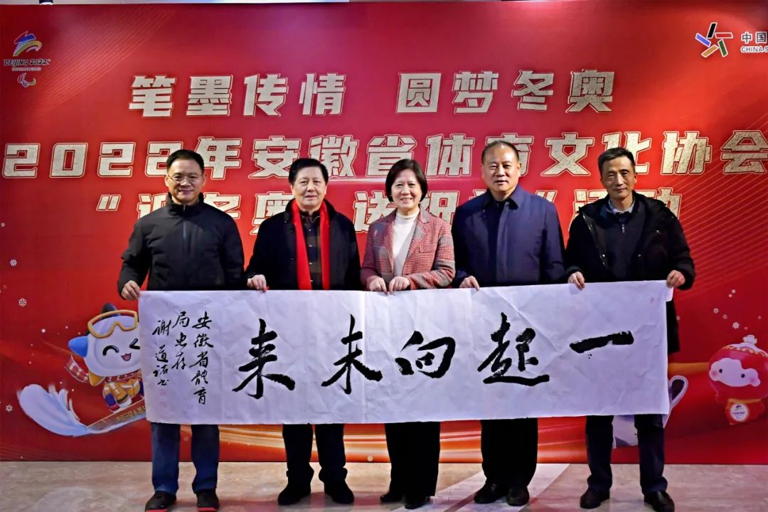 迎冬奥 送祝福 | 省文联文艺志愿服务小分队走进省体育博物馆(图6) 图片