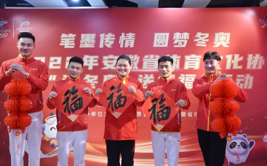 迎冬奥 送祝福 | 省文联文艺志愿服务小分队走进省体育博物馆(图14) 图片