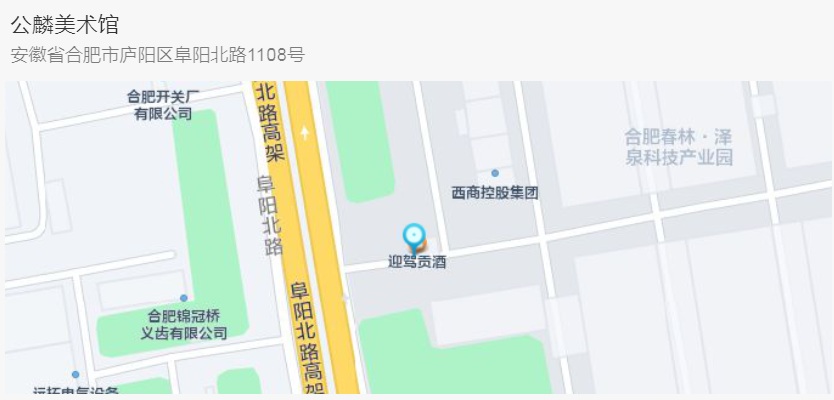 "巾帼心向党 喜迎二十大"——安徽省首届巾帼美术书法作品展入展作者名单(图7)