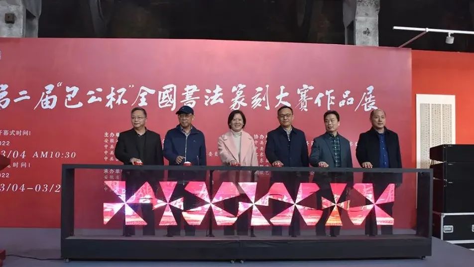 第二届“包公杯”全国书法篆刻大赛作品展在合肥开幕(图3) 第二届“包公杯”全国书法篆刻大赛作品展在合肥开幕(图3)