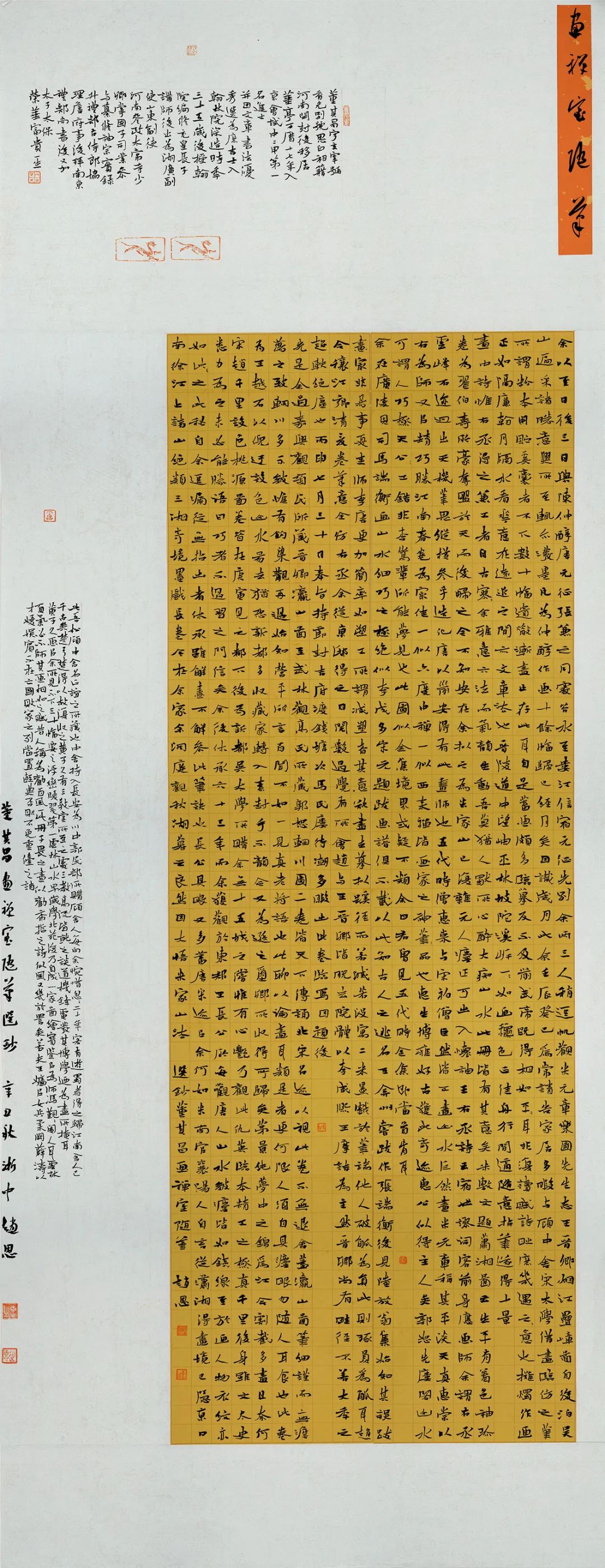 第二届“包公杯”全国书法篆刻大赛作品赏析(一)(图4) 图片