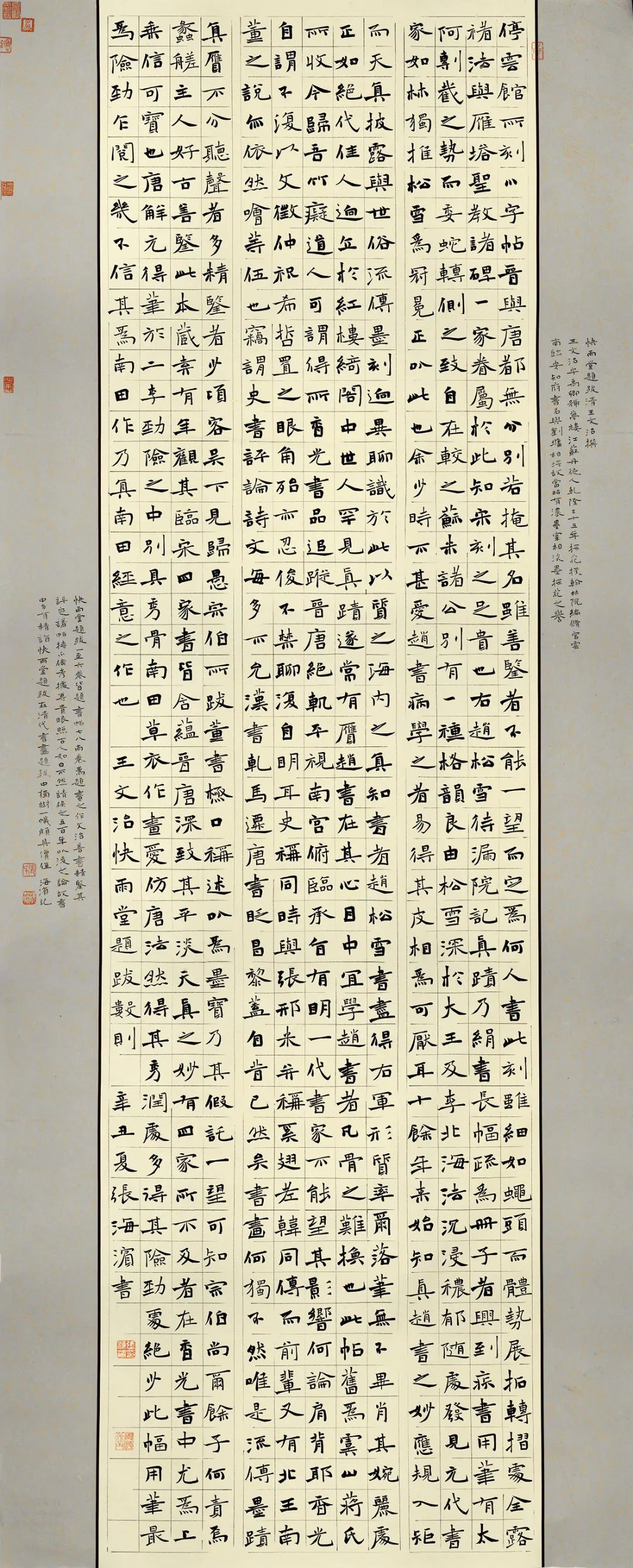 第二届“包公杯”全国书法篆刻大赛作品赏析(一)(图10) 图片