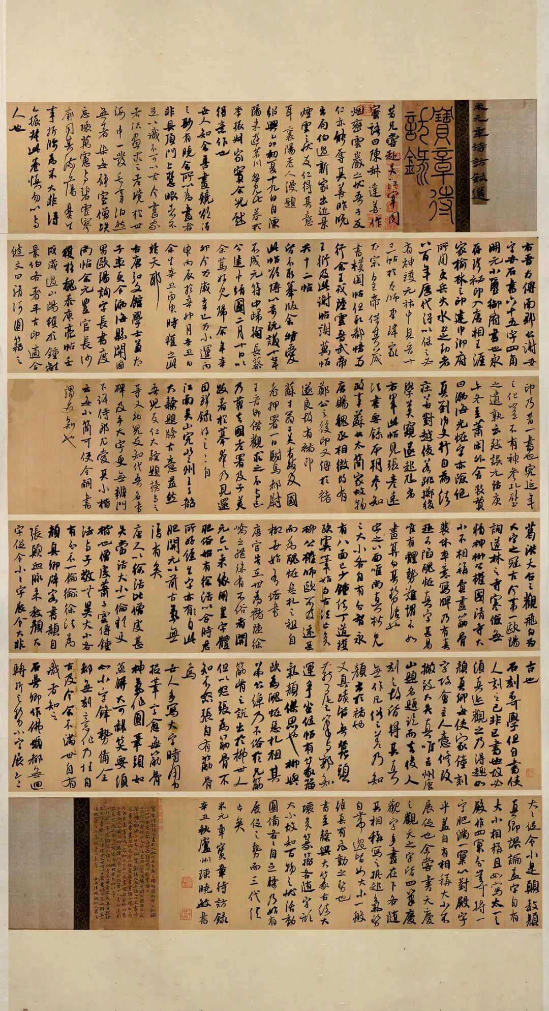 第二届“包公杯”全国书法篆刻大赛作品赏析(一)(图5) 图片