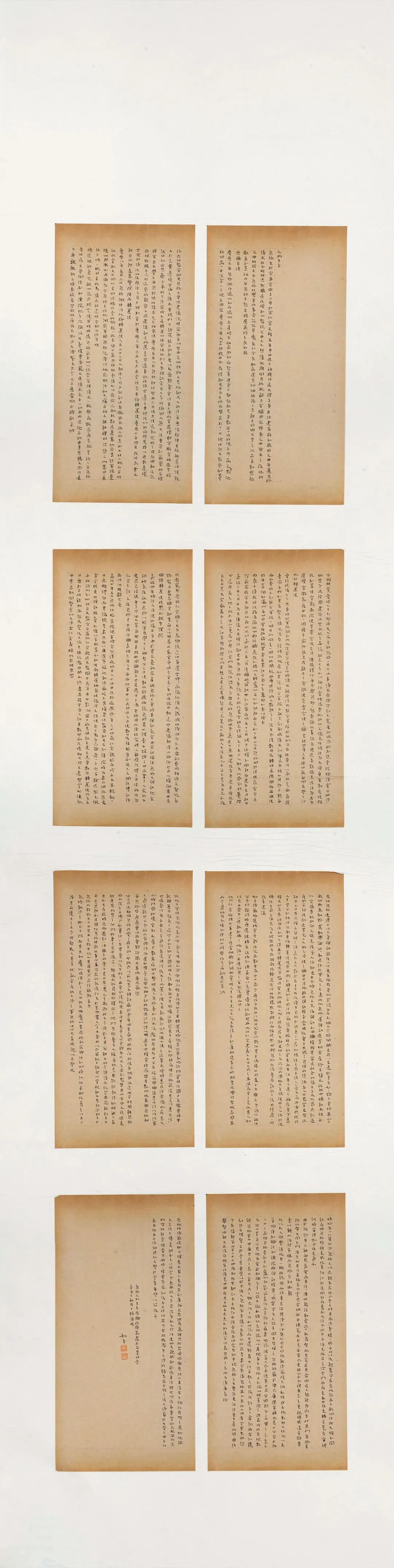 第二届“包公杯”全国书法篆刻大赛作品赏析(一)(图7) 图片