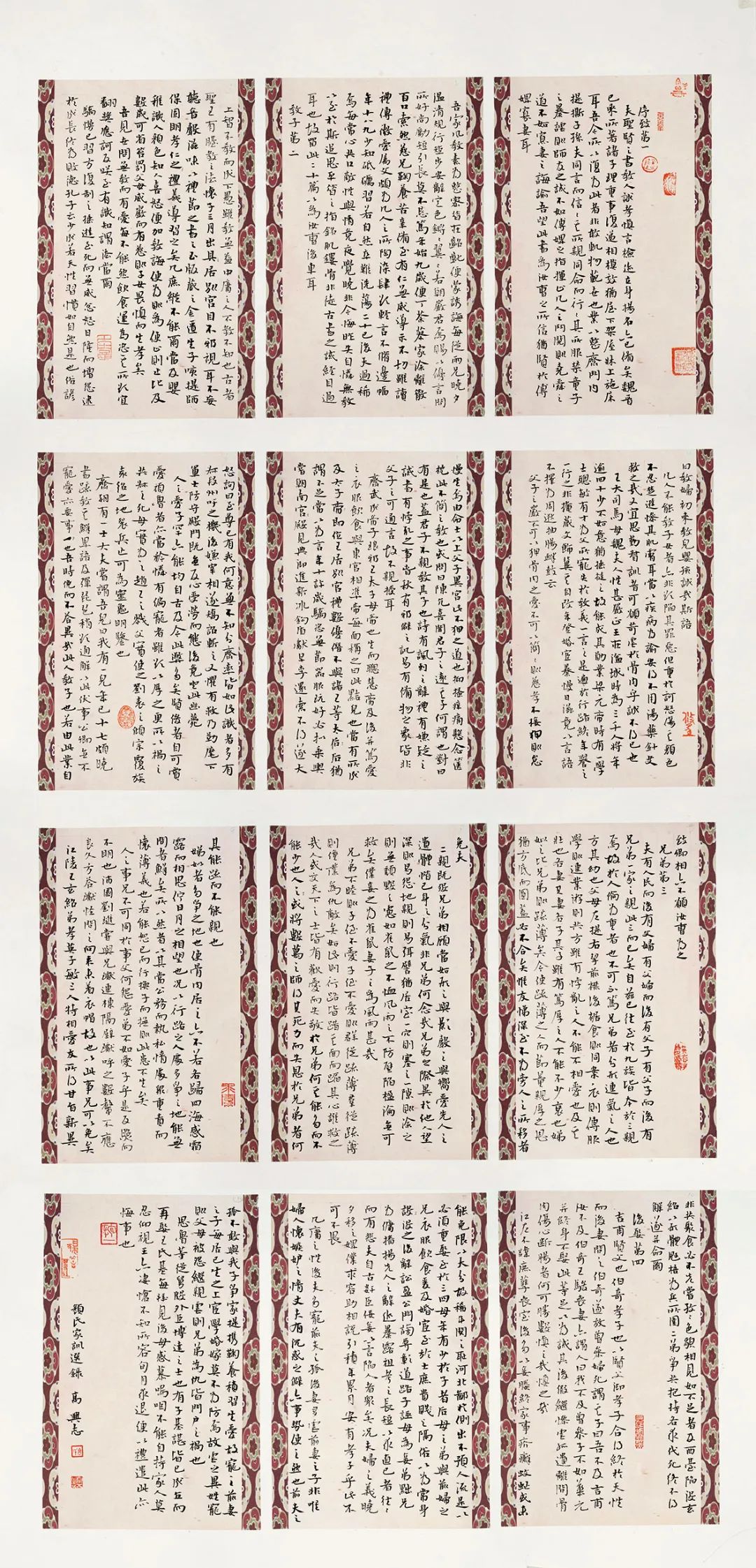 第二届“包公杯”全国书法篆刻大赛作品赏析(一)(图15) 图片