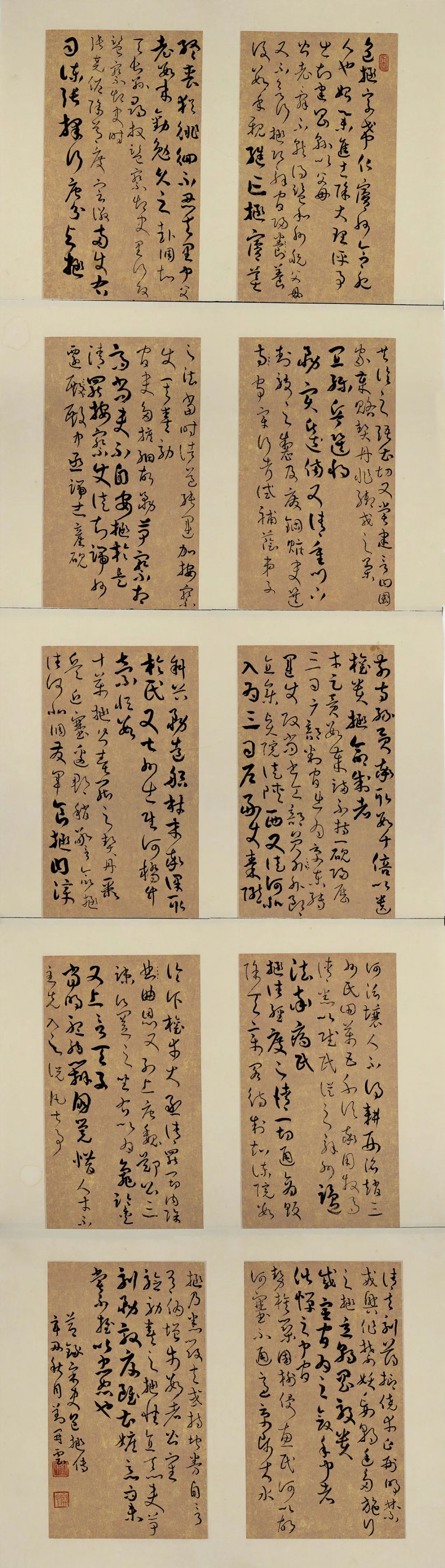 第二届“包公杯”全国书法篆刻大赛作品赏析(一)(图19) 图片