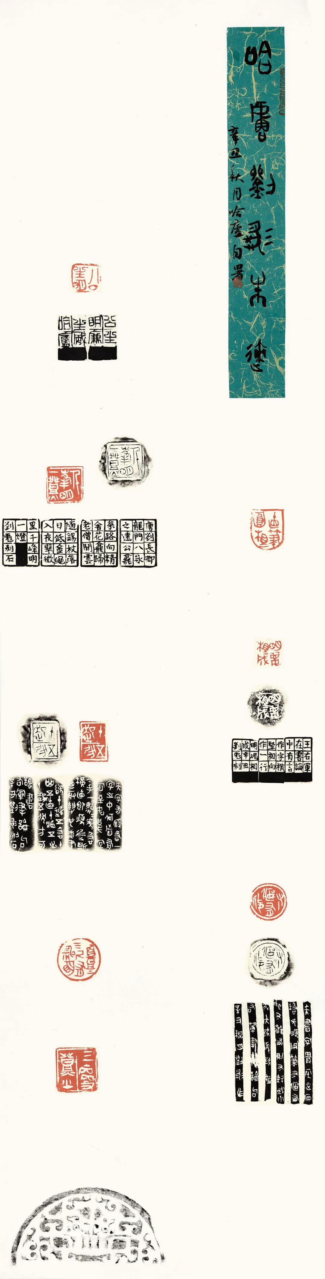 第二届“包公杯”全国书法篆刻大赛作品赏析(一)(图26) 图片