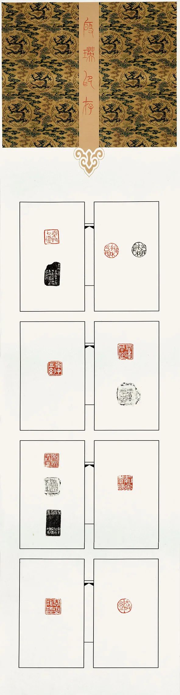 第二届“包公杯”全国书法篆刻大赛作品赏析(一)(图32) 图片