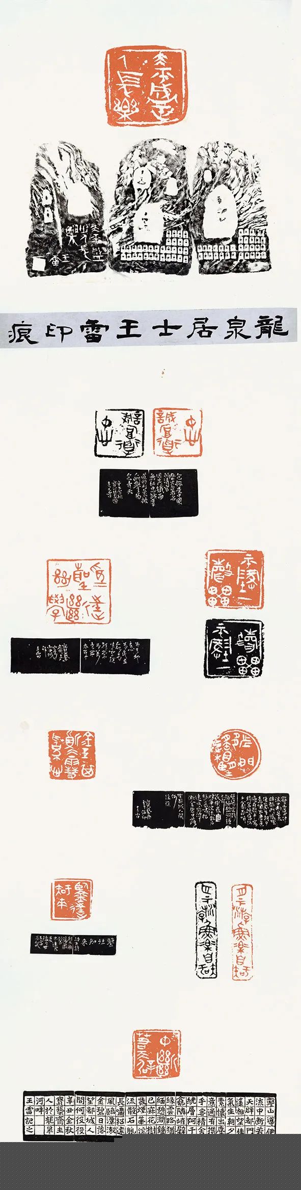 第二届“包公杯”全国书法篆刻大赛作品赏析(一)(图31) 图片