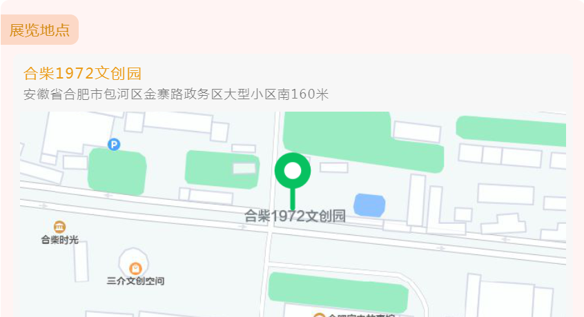 展讯 | 安徽省第二届老年书法篆刻作品展开展(图17)