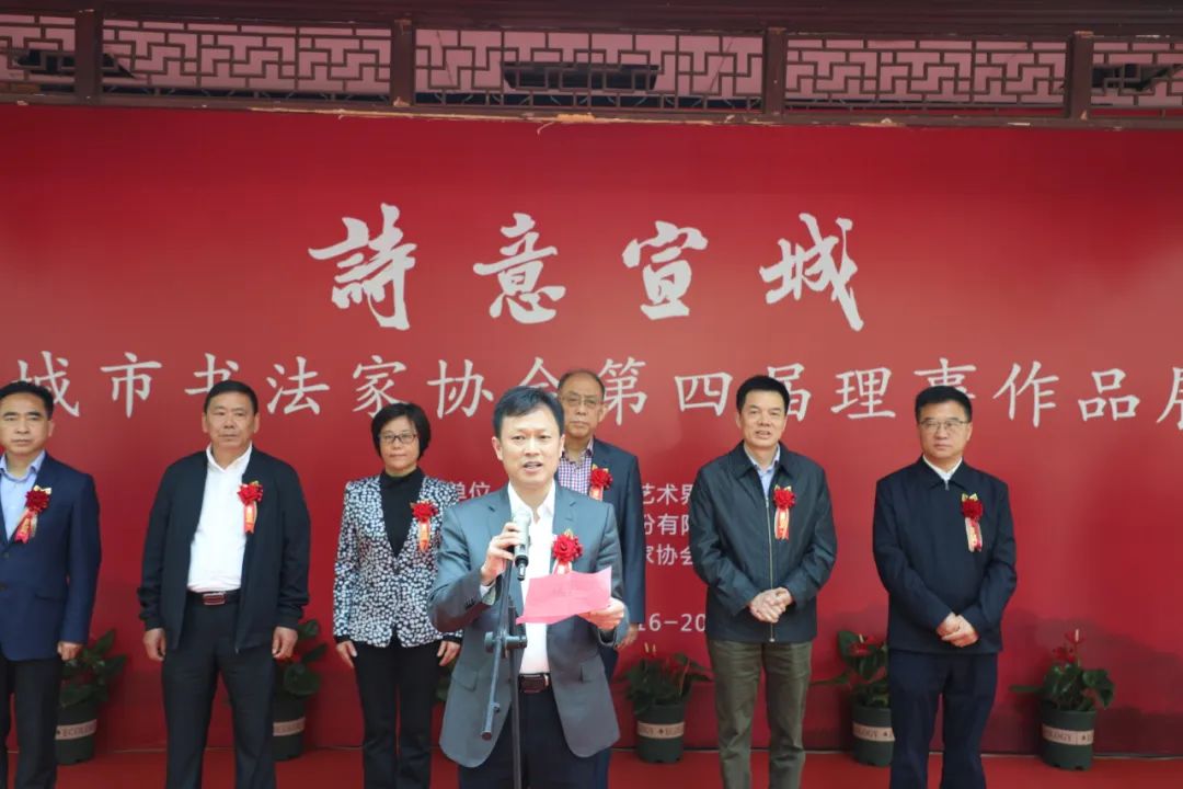 “诗意宣城”宣城市书法家协会第四届理事作品展在泾县红星美术馆开展(图3) “诗意宣城”宣城市书法家协会第四届理事作品展在泾县红星美术馆开展(图3)