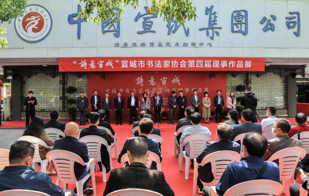 “诗意宣城”宣城市书法家协会第四届理事作品展在泾县红星美术馆开展(图2) “诗意宣城”宣城市书法家协会第四届理事作品展在泾县红星美术馆开展(图2)