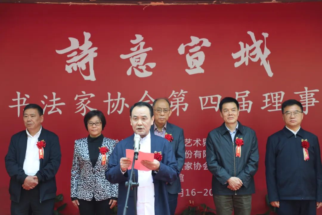 “诗意宣城”宣城市书法家协会第四届理事作品展在泾县红星美术馆开展(图4) “诗意宣城”宣城市书法家协会第四届理事作品展在泾县红星美术馆开展(图4)