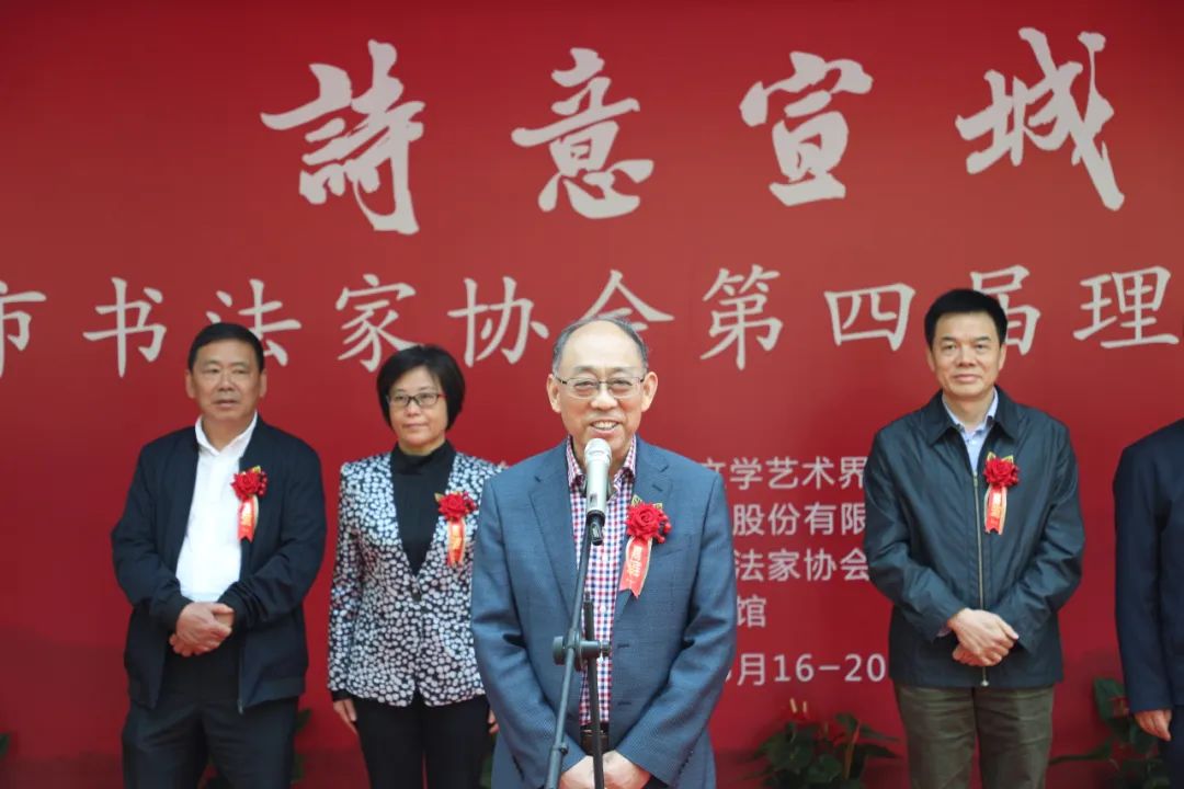 “诗意宣城”宣城市书法家协会第四届理事作品展在泾县红星美术馆开展(图5) “诗意宣城”宣城市书法家协会第四届理事作品展在泾县红星美术馆开展(图5)