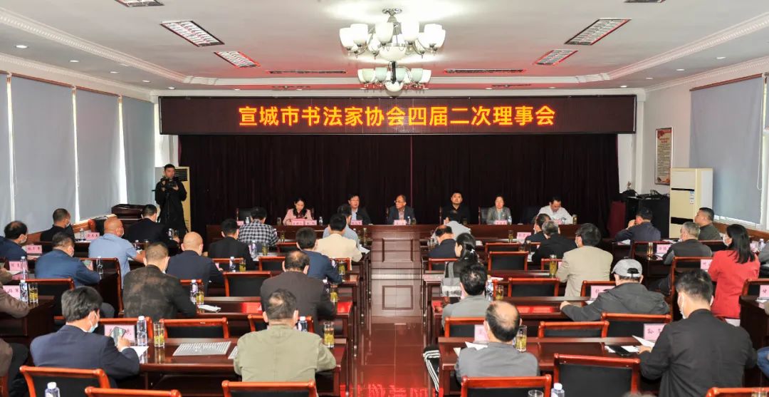 “诗意宣城”宣城市书法家协会第四届理事作品展在泾县红星美术馆开展(图10) “诗意宣城”宣城市书法家协会第四届理事作品展在泾县红星美术馆开展(图10)